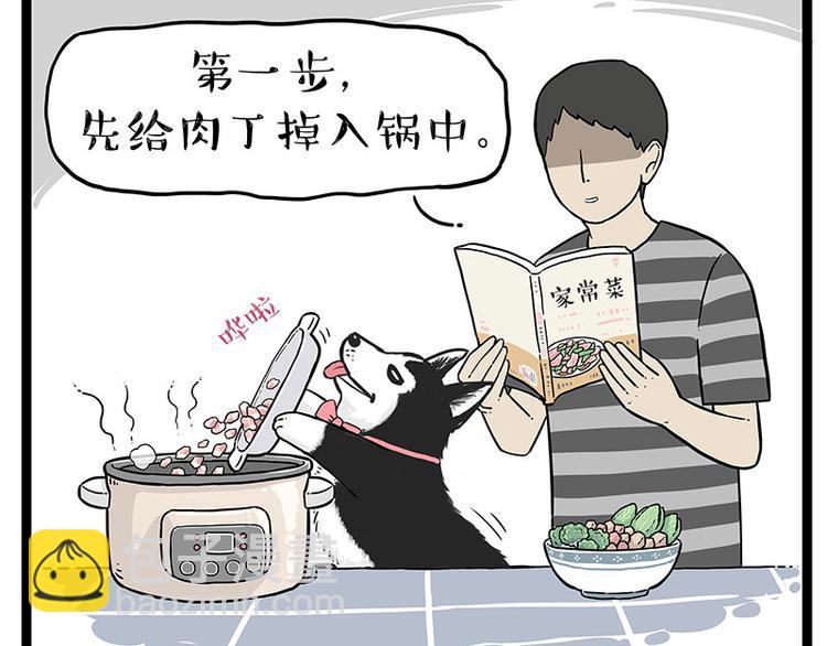 第260话 孤独解药7
