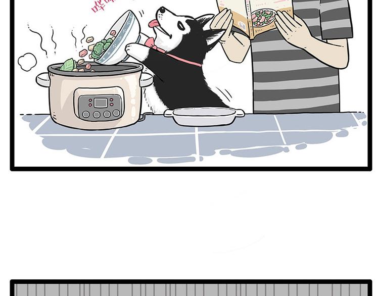 第260话 孤独解药9
