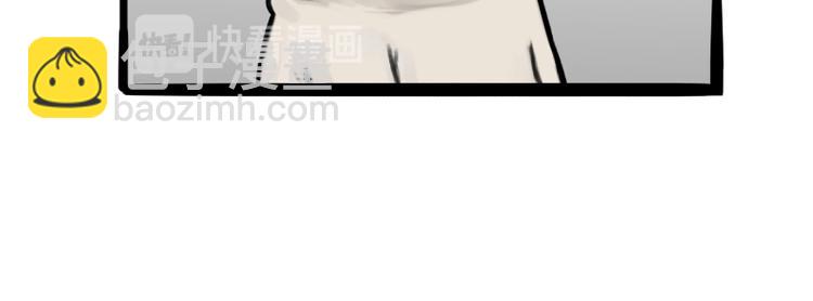 第261话 灭蟑？12