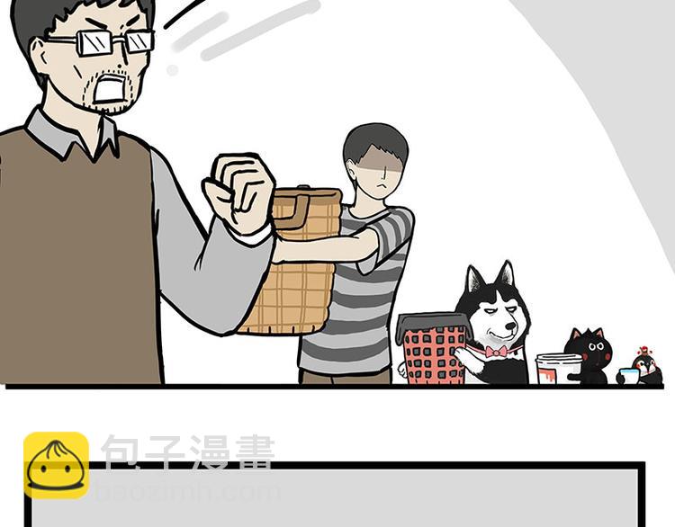 第261话 灭蟑？21