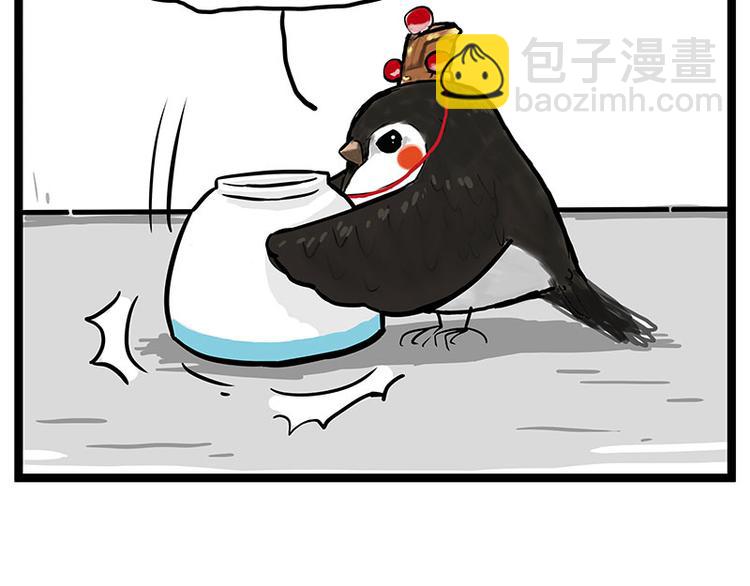 第261话 灭蟑？23