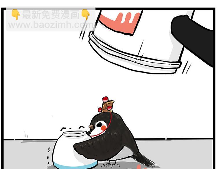 第261话 灭蟑？24