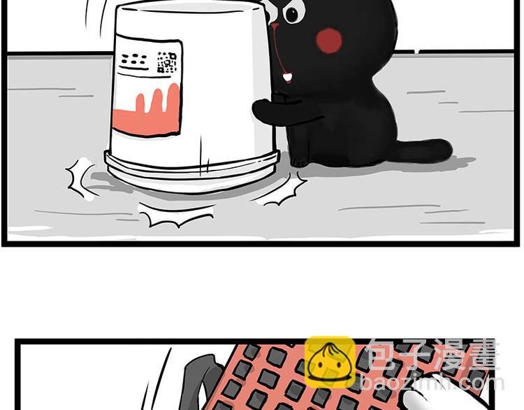 第261话 灭蟑？26