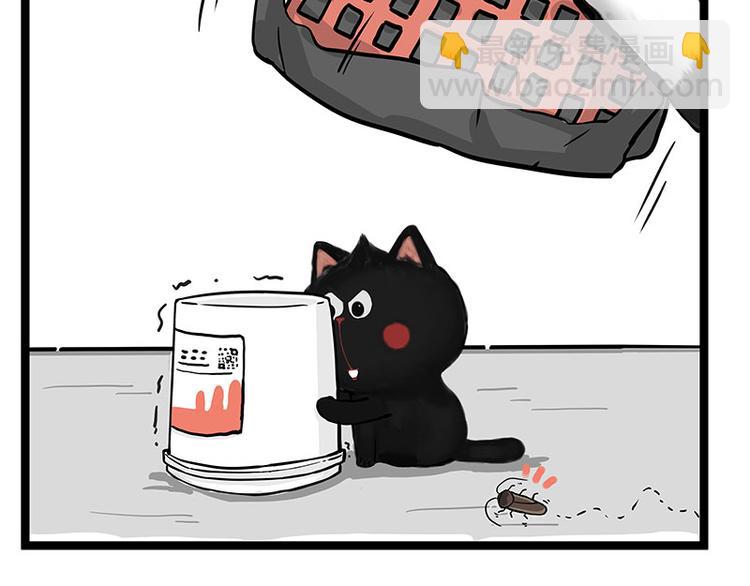 第261话 灭蟑？27