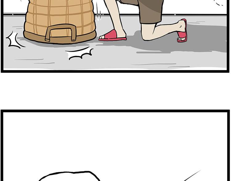 第261话 灭蟑？33