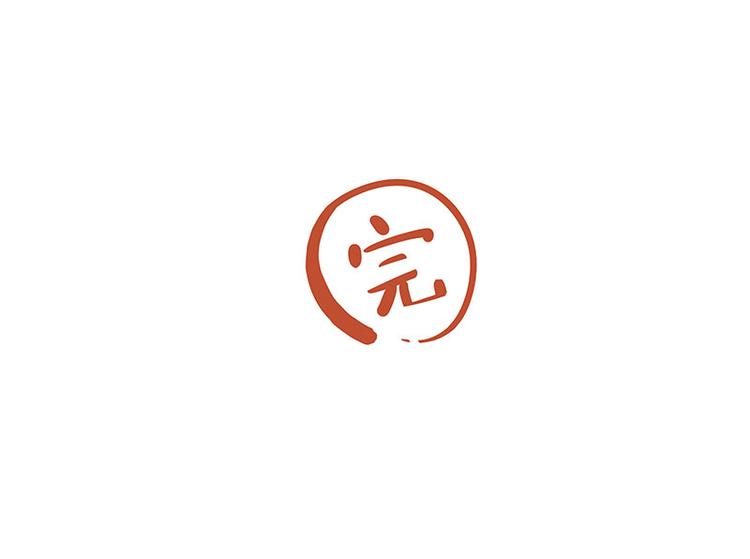 第261话 灭蟑？44