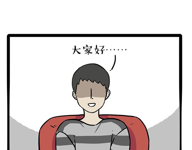 第262话 忠犬巴扎黑？！0