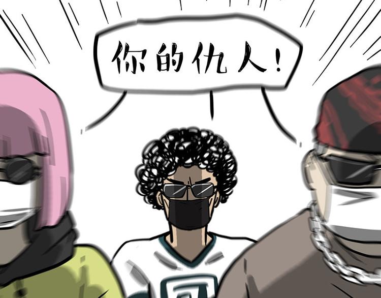 第262话 忠犬巴扎黑？！14