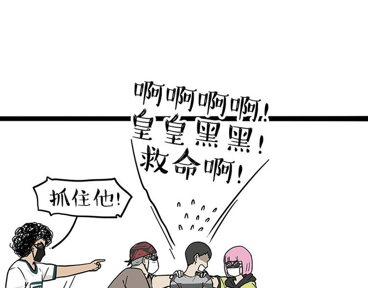 第262话 忠犬巴扎黑？！16