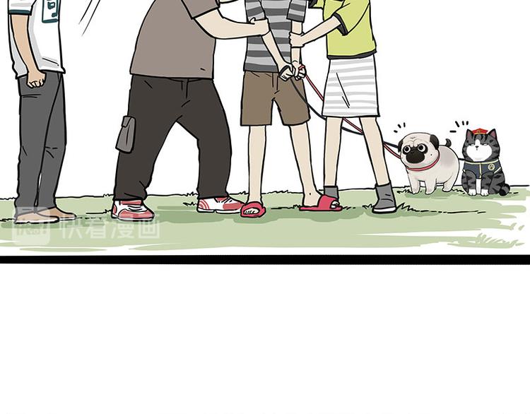 第262话 忠犬巴扎黑？！17