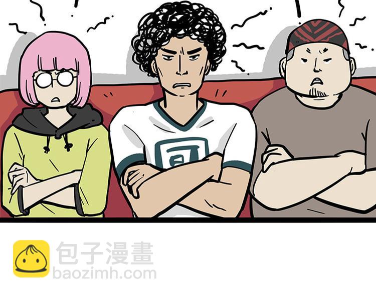 第262话 忠犬巴扎黑？！2