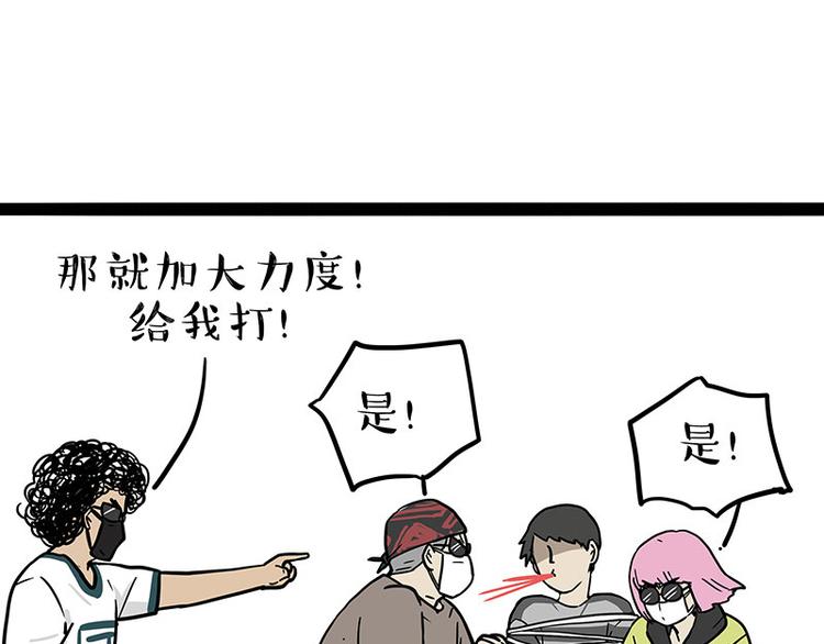 第262话 忠犬巴扎黑？！28