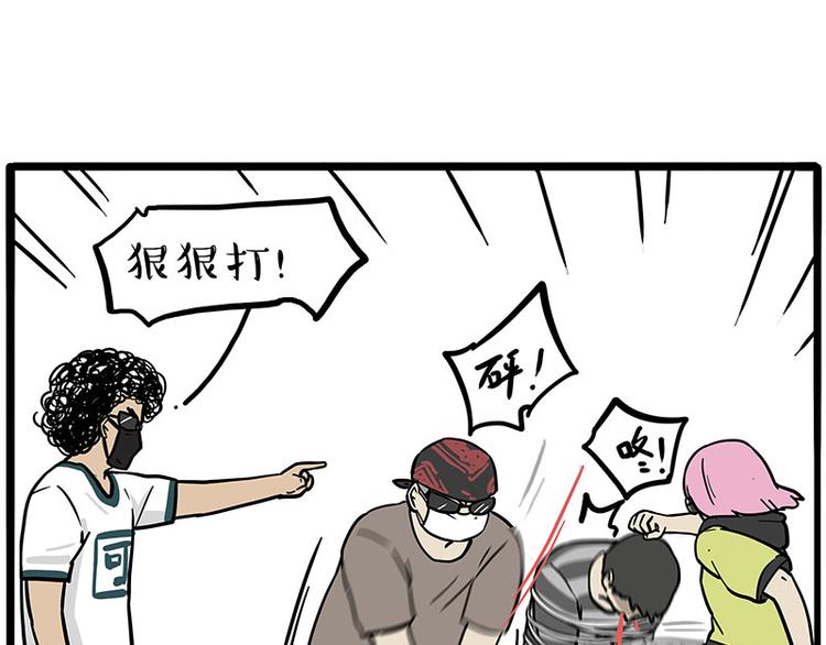 第262话 忠犬巴扎黑？！35
