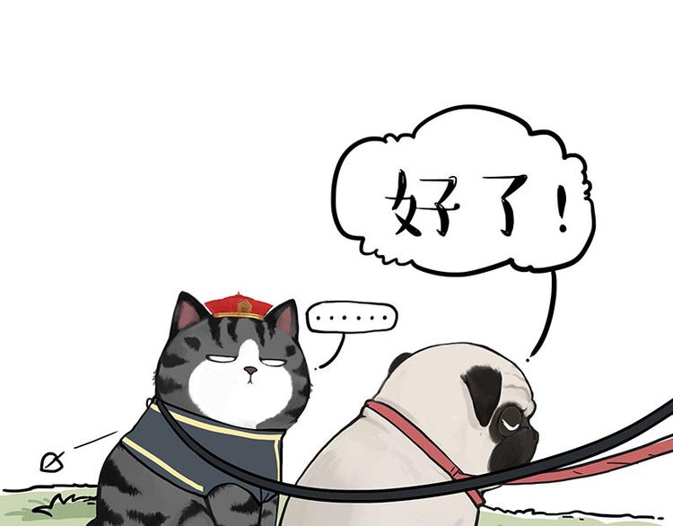 第262话 忠犬巴扎黑？！38