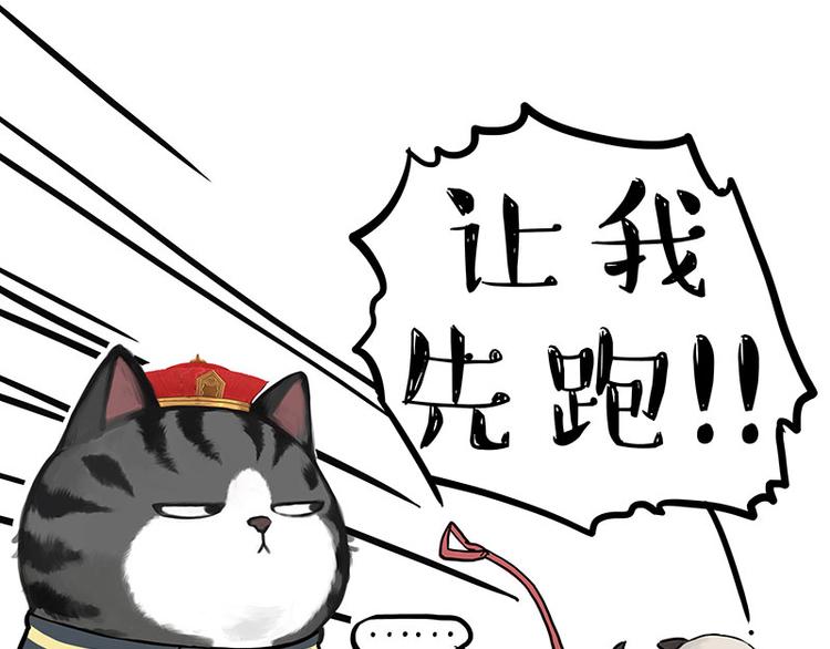第262话 忠犬巴扎黑？！53