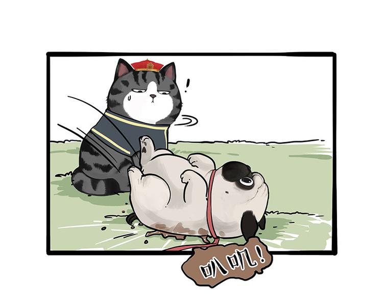 第262话 忠犬巴扎黑？！61