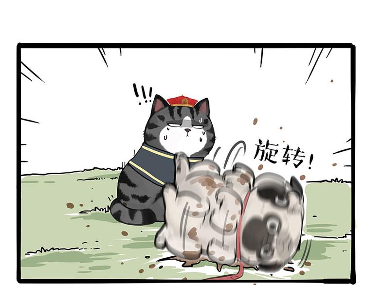 第262话 忠犬巴扎黑？！62