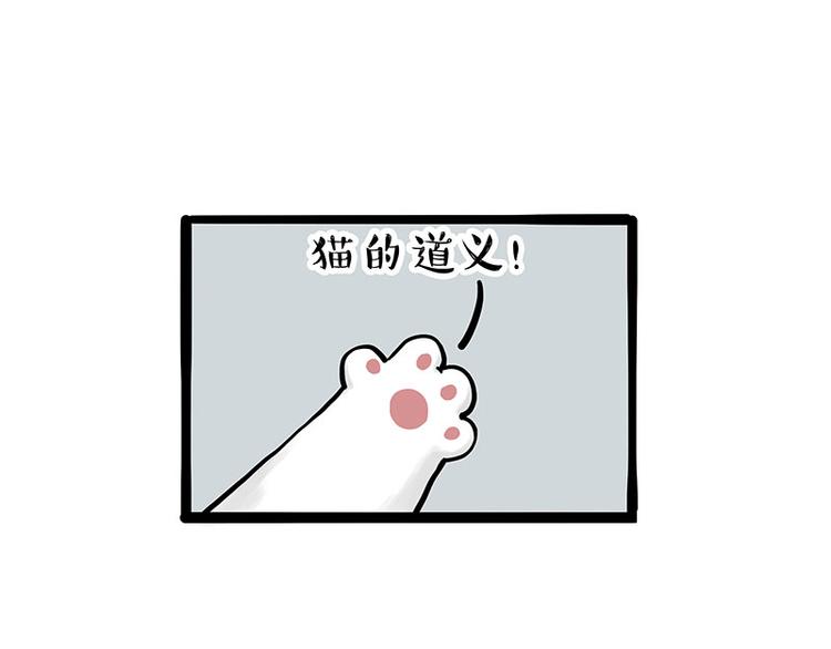 第263话 没心没肺的快乐0