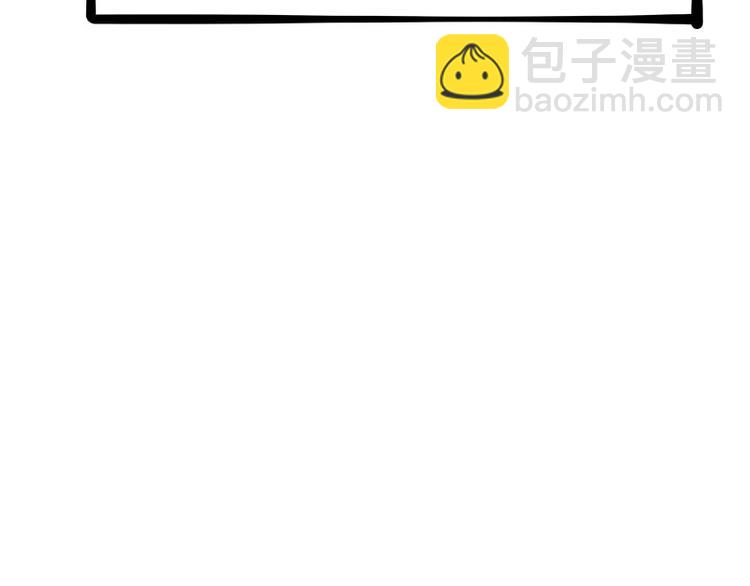 第263话 没心没肺的快乐10