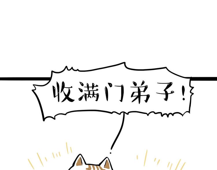 第263话 没心没肺的快乐2
