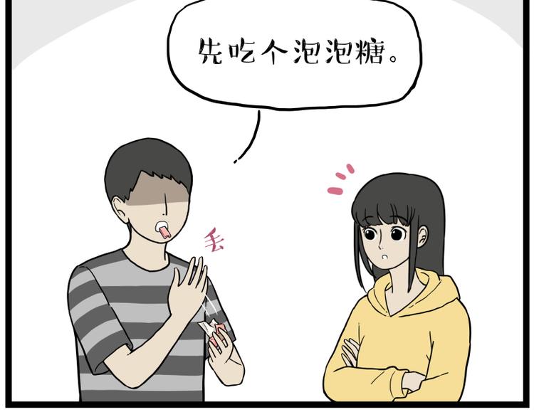 第263话 没心没肺的快乐32