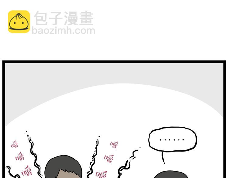 第263话 没心没肺的快乐33
