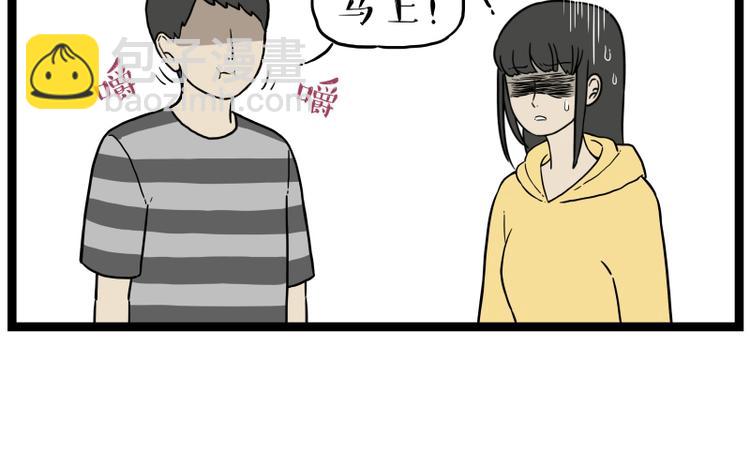 第263话 没心没肺的快乐37