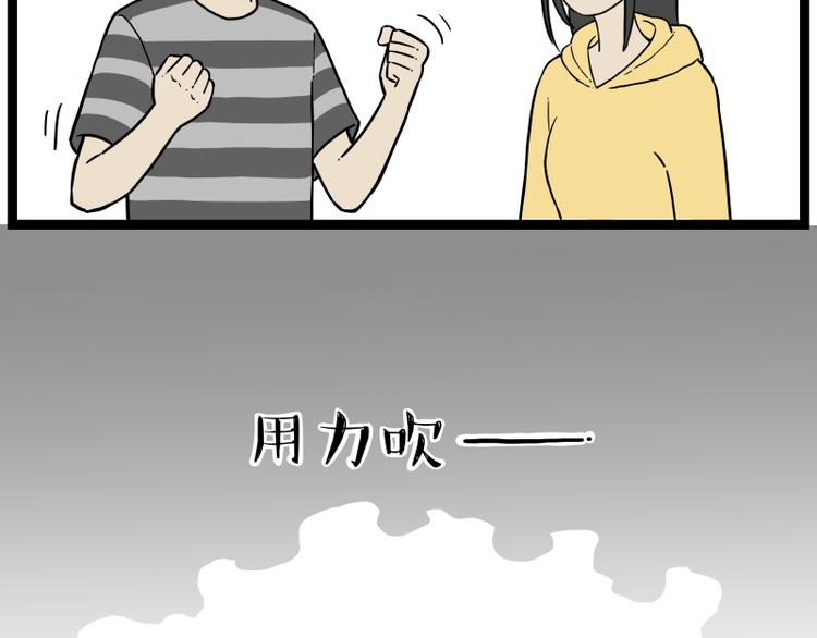 第263话 没心没肺的快乐39