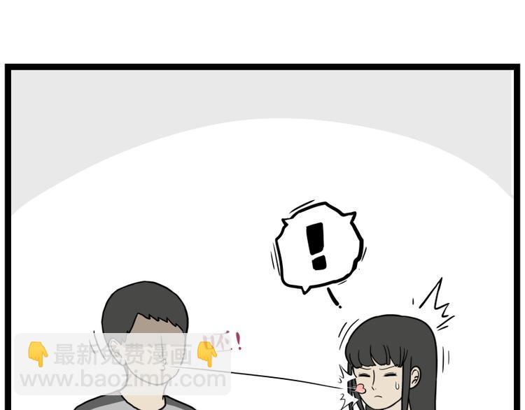第263话 没心没肺的快乐41