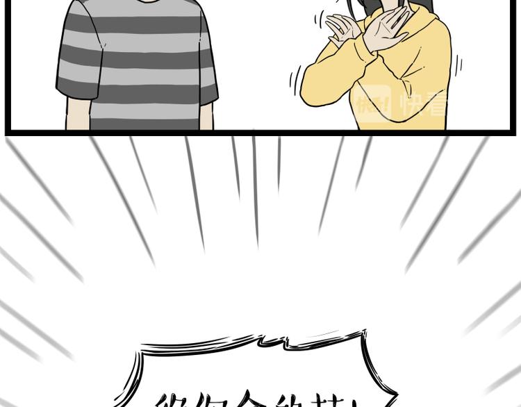 第263话 没心没肺的快乐42