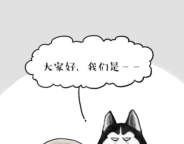 第264话 父愁者联盟！0