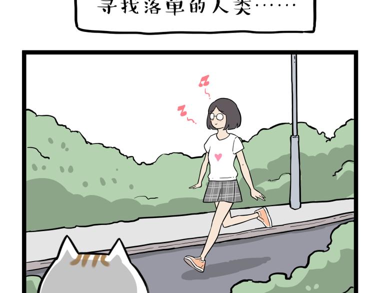 第264话 父愁者联盟！34