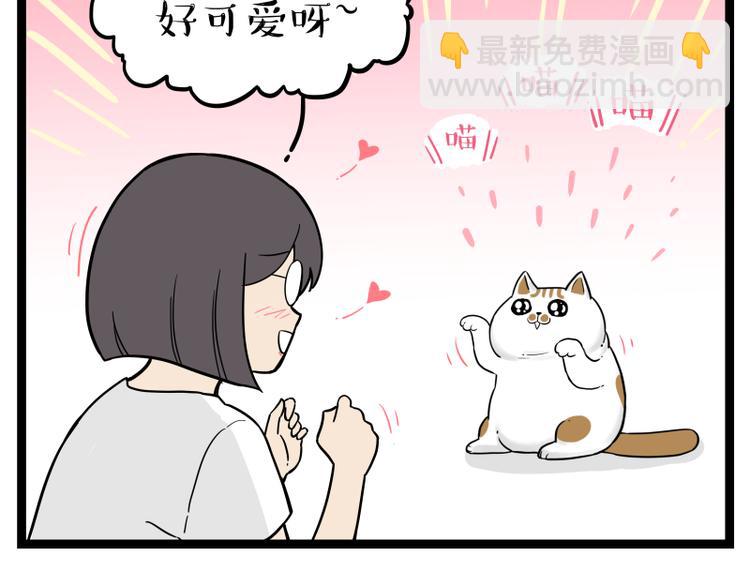 第264话 父愁者联盟！39