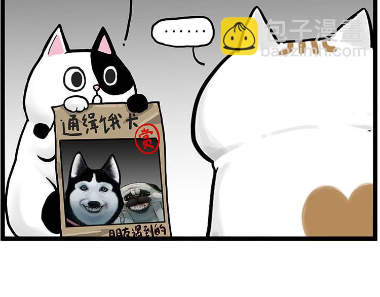 第264话 父愁者联盟！56