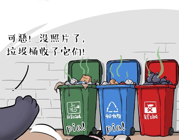第264话 父愁者联盟！67