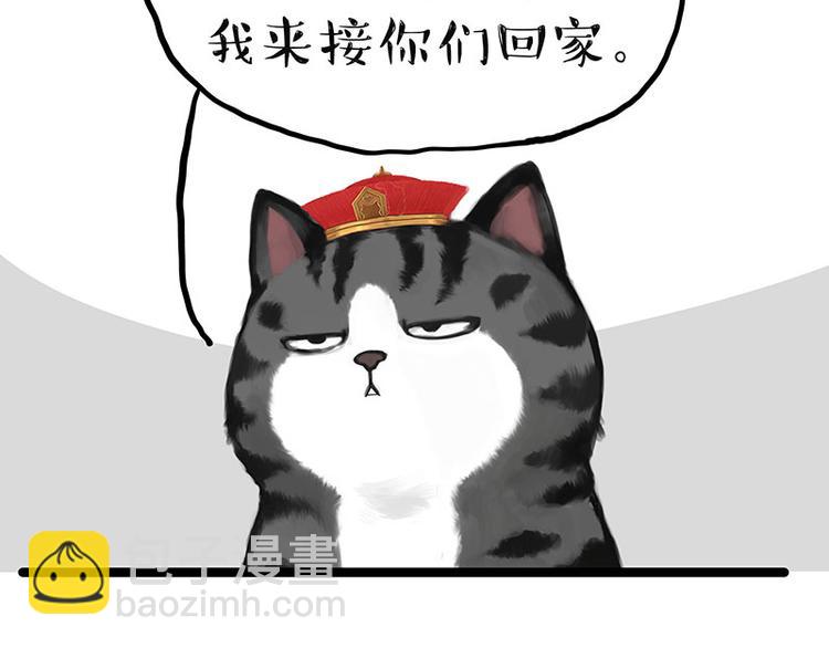 第264话 父愁者联盟！74
