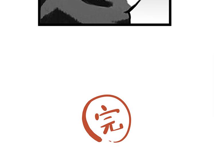 第264话 父愁者联盟！82