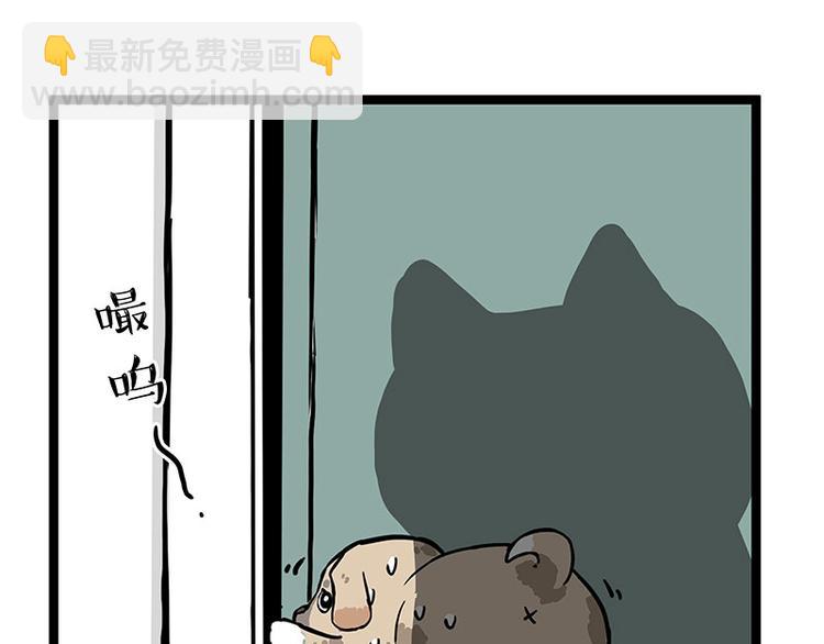 第266话 我偷垃圾养你11