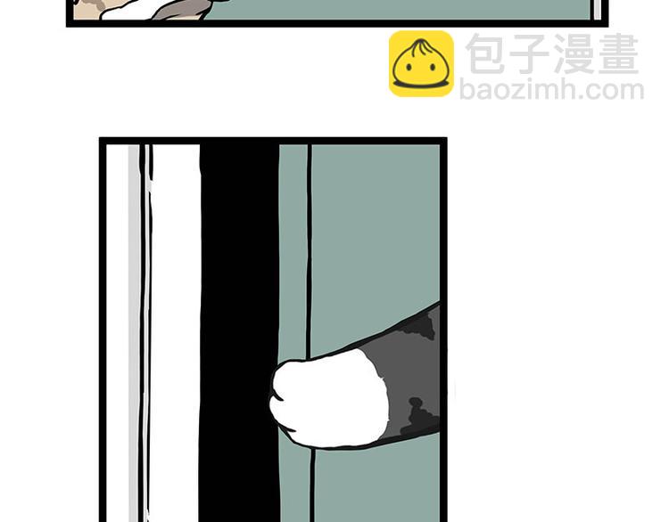 第266话 我偷垃圾养你15