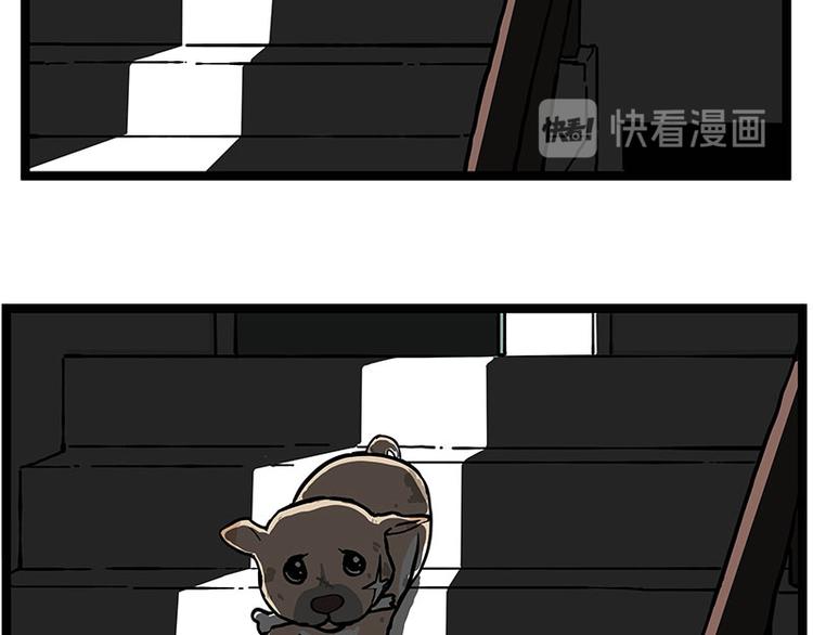 第266话 我偷垃圾养你20