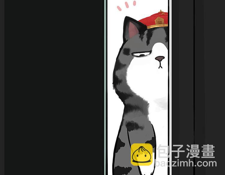 第266话 我偷垃圾养你22