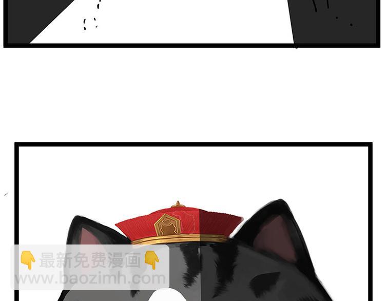 第266话 我偷垃圾养你26