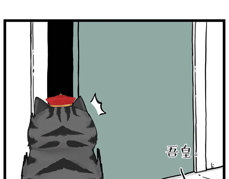 第266话 我偷垃圾养你28