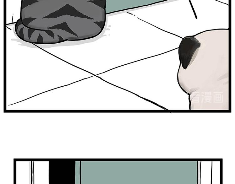 第266话 我偷垃圾养你29