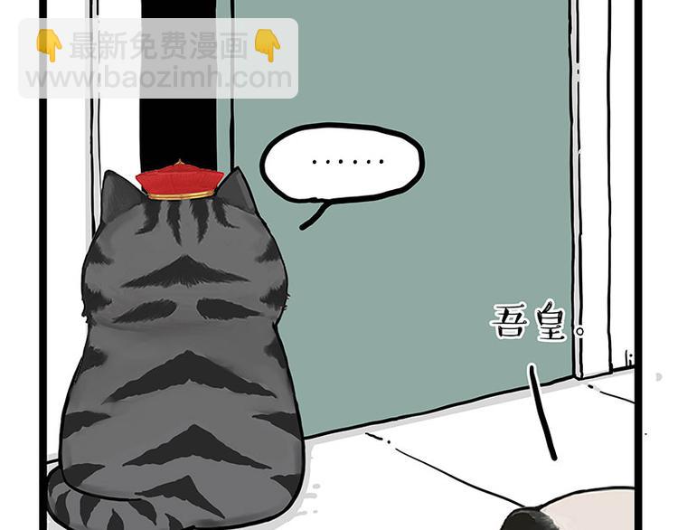 第266话 我偷垃圾养你30
