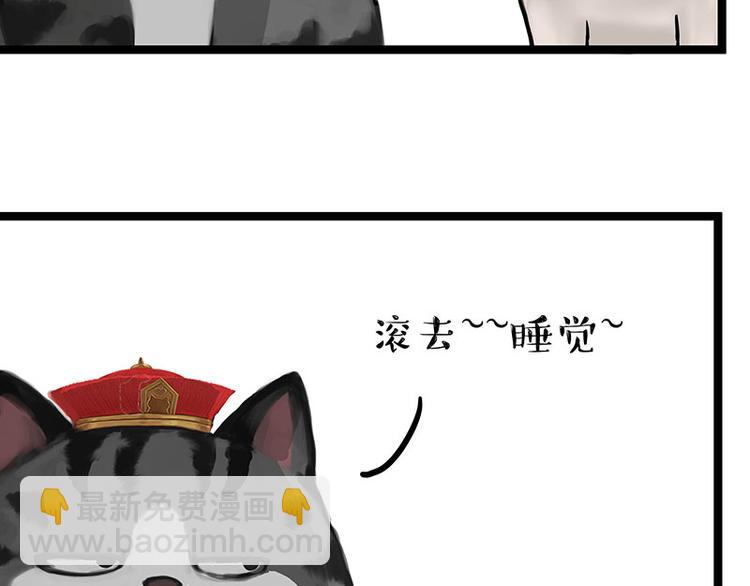 第266话 我偷垃圾养你33