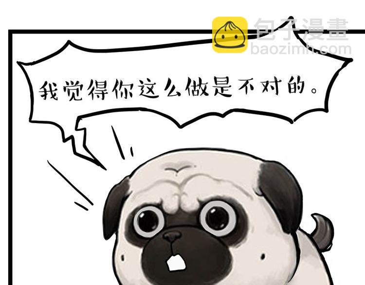 第266话 我偷垃圾养你35