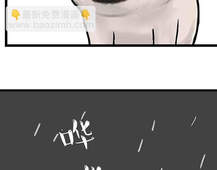 第266话 我偷垃圾养你36