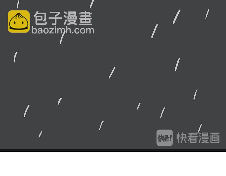 第266话 我偷垃圾养你38