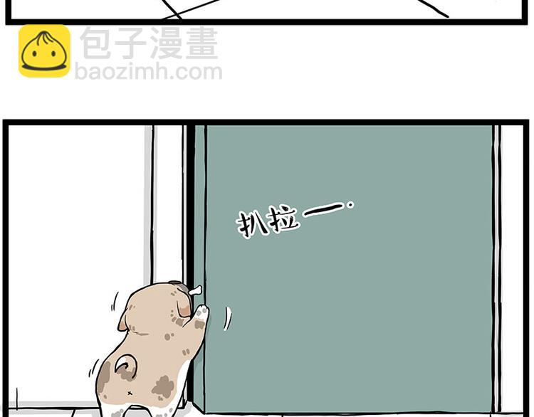 第266话 我偷垃圾养你6